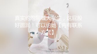 【专业男技师】SPA养生馆骚女全身精油按摩，镜头特写手指扣穴，水声哗哗浪叫，按摩床上来一发