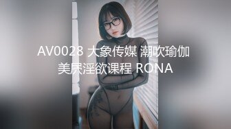 ✿网红女神✿ 最新超人气爆乳貌美少女▌小桃酱▌特殊生日会 帮处男学长开荤 温柔口交吸吮龟头 滚烫蜜穴榨干精囊爆射白汁