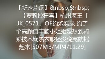 湖南90后留学美女和异国男友疯狂肏逼自拍流出,为了干的时间久先把男友口爆一次再换上黑丝网袜操,巨乳真诱人!