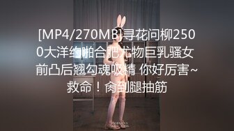 极品网红泄密！P站人气超高的19岁白虎圆润美臀大奶水嫩小网黄【Saku J】私拍，各种精彩紫薇啪啪勾引销魂自拍 (6)