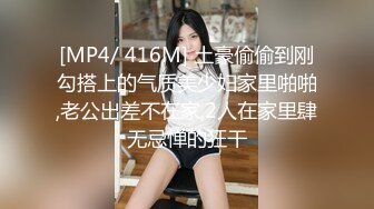 【新片速遞】【极骚❤️爆乳荡妹】麻衣CC✨ 极品嫂子的诱惑 欲求不满3P淫乱 前后攻穴玩弄人妻母狗 榨精肉便器淫物[918MB/MP4/57:01]