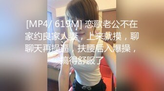 [MP4/455MB]【国产乱伦】女婿婚房诱操丈母娘，女儿做梦都想不到能被自己亲妈带绿帽，附聊天记录