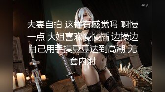 ❤️反差白富美❤️潮喷淫娃御姐『小水水』穿透视装勾引诱惑，骑乘高潮喷水，把女神操成人尽可夫的小荡妇