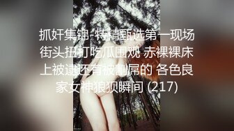 怒操女快递艾秋