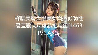 2023-3-31【瘦猴先生探花】约操良家小少妇，摸摸搞搞半推半就，扒掉内裤舔逼