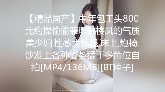 OnlyFans~巨乳人妻【uwutofu】媚外~亚裔反差骚货~长腿巨乳黑森林~自慰骑乘啪啪【198V】 (93)