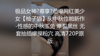 ✿反差性感学姐✿反差白富美极品身材学姐，娇嫩小蜜穴被巨棒无情进攻肆意蹂躏，大鸡巴塞满小母狗的骚逼