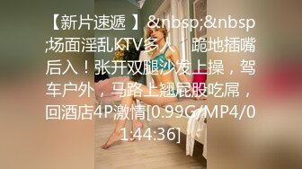 【瘦猴先生探花】新人良家28岁小少妇，沙发抠穴，酒精刺激下，操的陶醉又沉迷，