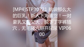 STP22728 【钻石级推荐】精东影业首创爱情迷你剧-《密友》朋友妻可以骑 偷情哥们骚女友 陈爱迷情性幻想 第十集