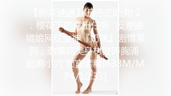 清纯甜美系女主播【粘黏黏-琳MM】紫薇特写掰穴，颜值超高【67V】 (41)