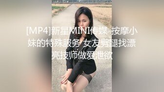 [MP4/ 785M] 漂亮美女 哦靠你的毛真多我第一次看到 让我研究研究 舒不舒服