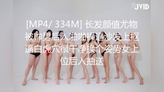 [MP4/1.79G]【爱情故事】22.03.05，第一次玩婚外情的人妻，要把身体给另外一个男人