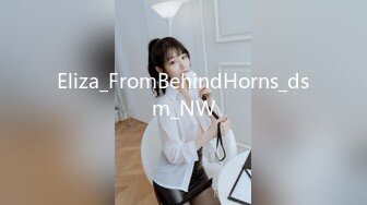 Eliza_FromBehindHorns_dsm_NW