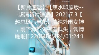 [2DF2] 平头哥酒店高价约炮师范院校偷偷兼职援交的性感美女,扒掉裤子激烈爆插干完后美女走时又被扯掉裤子干一次! - soav(000000-9291711)_evMerge[MP4/115MB][