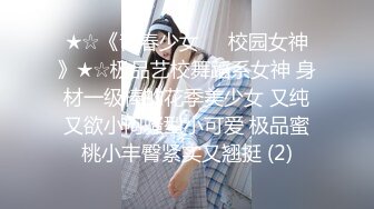 《极品泄密㊙️另类私拍》上海21岁网红小情侣【充满爱的女性】系列私拍二，激情相互调教剧情道具变装口足叫中出内射 (2)