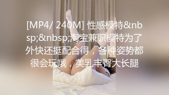 [MP4/ 406M] 换妻俱乐部泄密流出绿帽老公带着娇妻参加淫乱的4P派对