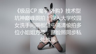 小美女和干爹度假酒店实拍