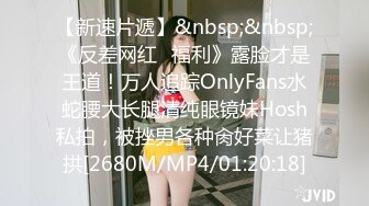 [2DF2] 小胖哥广东出差网约170cm肤白貌美的高颜值无毛混血美女宾馆啪啪,操完一次闲聊一会后又拔掉内裤干[MP4/107MB][BT种子]