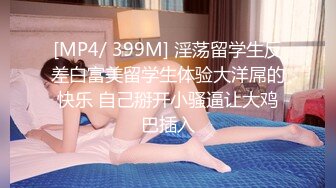 蜜桃影像传媒 PMC372 已婚助教被学生强逼献身