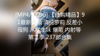 高端外围女探花高启强约炮十八岁在校兼职学生妹，甜美可爱活泼好动，粉嫩大奶子粉嫩逼各种体位暴屌