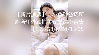 18岁高三学妹大叫着骚逼要被草坏了