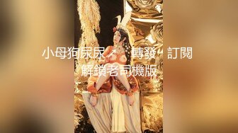 高颜值大奶妹子女仆装珍珠内裤诱惑 跳蛋塞逼逼按摩器自慰震动JJ抽插 很是诱惑喜欢不要错过!