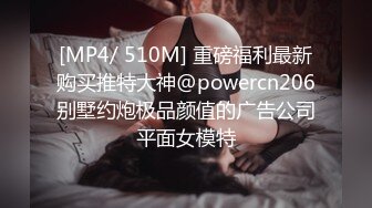 18岁妹妹说想学怎么女上但其实已经摇得不错了Myfans同步更新啦_1537379828500148224_1280x720