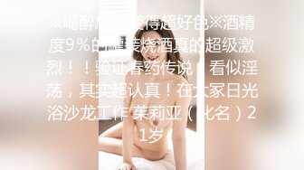 EMX-031 斑斑 被主人的肉棒塞满小穴 蜜桃影像传媒