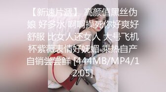 [MP4]STP32968 甜美呆萌顏值妹妹！卡哇伊超級嫩！全裸道具自慰，假屌按摩器雙管齊下，搞得小穴流白漿 VIP0600