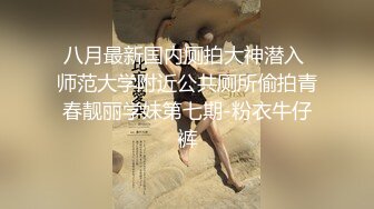 MTVQ17.EP1.岚湘庭.寻宝吧女神.EP1.时间停止性爱抽插.麻豆传媒映画