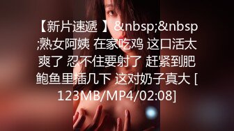 《极品反差婊☀️私拍》万人求档OnlyFans上流高颜气质女神【奥义】不雅私拍第二部☀️金主们的精盆泄欲器3P视觉盛宴 (7)