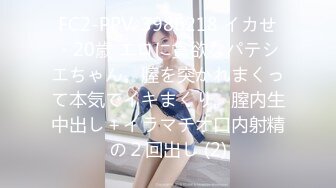 ✿青葱校园女神✿白嫩甜美小妹妹 清纯诱惑完美结合，奶油肌肤如玉般的身体 酥到骨头里！掰开热裤插入娇嫩美穴