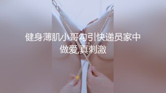 这个女会员真的会玩阿，如果是你，你会这么腼腆吗（下滑看完整版和渠道）