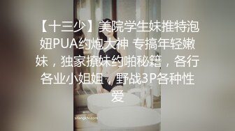 厕拍班上的文艺委员,饱满的小穴周围只有一点毛，都无法遮挡那口深井