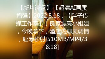 [MP4]STP25323 【极品 女神 身材无敌爆炸】瘦瘦美妞一对36D豪乳 ，近期刚播激情操逼，吸奶扣穴好舒服，主动骑乘屁股撞击啪啪 VIP2209