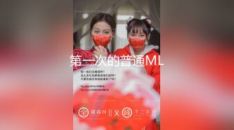 [MP4]麻豆传媒-欠债学生-清纯学生妹被迫肉偿父债 沈娜娜出演