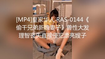 【新片速遞】一线天很美的鲍鱼小学妹露脸跟小哥激情啪啪，情趣诱惑白丝勾引，口交大鸡巴让小哥舔逼无套抽插直接内射中出[455MB/MP4/42:54]