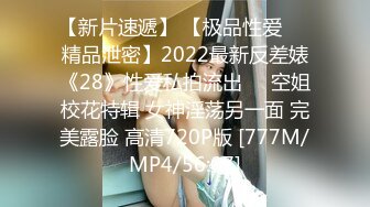 大像传媒之被诱骗胁迫车震的美女大学生“草泥马的骗我,竟然干完不付钱”-小婕[MP4/661MB]