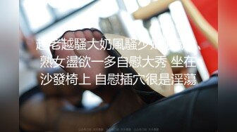 (七台河荷尔蒙）十一五部曲4