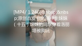 【新速片遞】&nbsp;&nbsp;2024年2月，泡良大神新作，【深圳空少】，空姐收割机，职业加成多个高分妹子轻松拿下，喜欢后入蜜桃臀[254M/MP4/19:39]