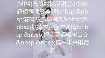 [MP4]个性破洞牛仔裤外围妹 说话温柔你喜欢从上往下吗&nbsp;&nbsp;舔屌口交JB又香又舔