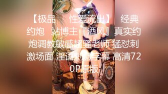 极品女神【呆呆虎】付费群啪啪福利，妹子身材好，酒店内被连续输出好几炮，叫声销魂 (1)