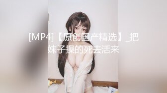 骚女回归