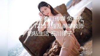 ⚡⚡顶级反差尤物！极品肥臀巨乳女神【九儿温柔妹妹】定制私拍，与相同身材好闺蜜【璐璐】合体，道具插逼捣浆，往奶子上尿尿