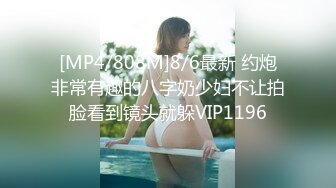 [MP4]【至尊级❤️极品女神】劲爆网红美女『柚子猫』新作-撕开白丝袜足交后入 抽插粉穴 无套爆操中出