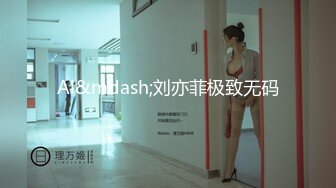 极品【哈密瓜奶】大大巨乳，球一样，车震，爽死啦！