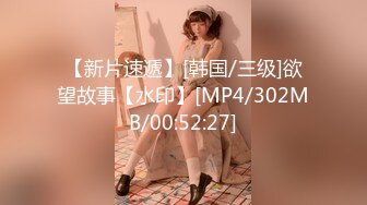 [MP4/ 556M] 极品女教师 讲台上的淫荡反差婊，双腿夹紧迎接大肉棒冲刺，母狗天生就是给男人发泄的工具