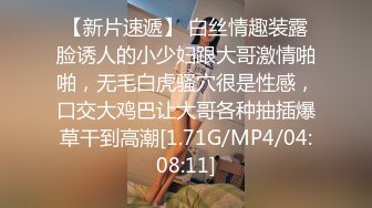 身材不错的长腿少妇镜头前的诱惑，高跟大长腿听狼友指挥大秀直播，掰开骚穴给狼友看特写