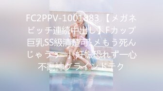 98hx新作黑網襪性感睡衣美女(VIP)