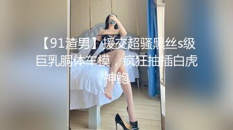 败火熟女骚妻系列（六）洪水泛滥成灾